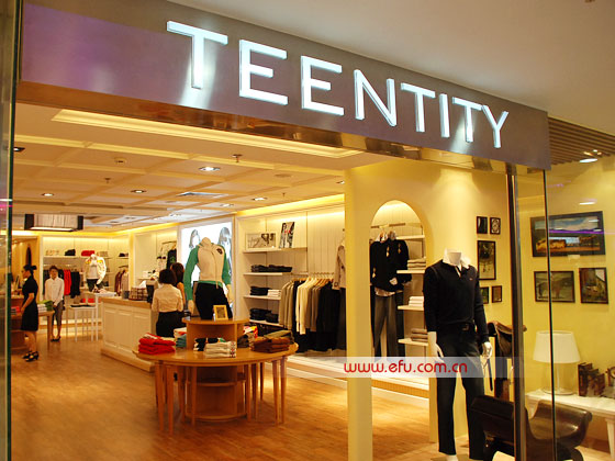 TEENTITY橱窗陈列图3.jpg