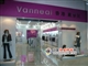 ޹�ζ�-Vanneal����������0.jp