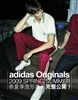 adidas Originals 09���Ļ���0.j