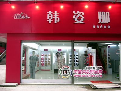 ����hensal���µ�װ�޳���ͼ8.jp
