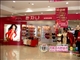 韩派hensal内衣店装修陈列图1.jp