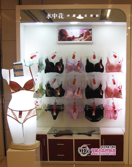 水中花内衣加盟店装修陈列8.jpg