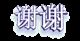 11.gif