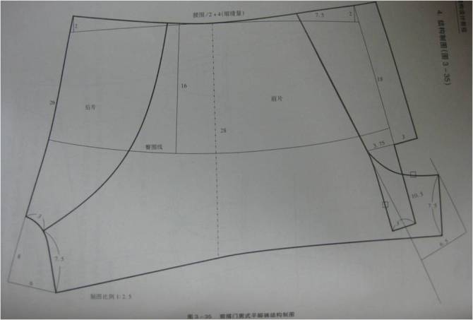 内衣制图_机械制图(2)