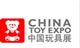2016第十五届中国国际玩具及教育设备展览会 同期举办：中国国际婴童用品展览会-服装工业网