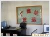 ���ڹ��δ���˹�˾
