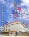 ����֯�鳧