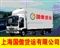 �Ϻ������ݰ�ҹ�˾021-66956685