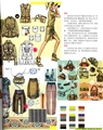 һ����־�ָ�[8P]