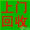 求购男装西裤,西装,多袋裤,夹克,T恤,童