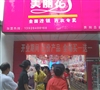 ����ü��ˣ�����������������3-5���������ɿ����µ� 