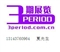 供应108届广交会参展商证/门票/临时证/三期