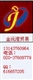 109届广交会门票/广交会临时证/广交会参观