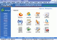 广州市众软电脑科技有限公司