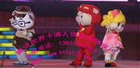 南京童话世界卡通人偶表演服装厂