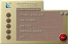 ��ش�漰SS��������