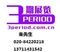 2011年广州秋季交易会展位出售|第110届广州