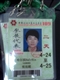 广交会证件~广交会临时证~110届广交会入场