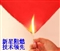 全棉阻燃面料a