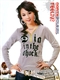 广东服装品牌女装,2011新款秋冬已全面上市