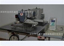 2516D工业缝纫机