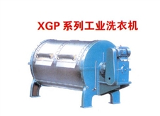 XGP 系列工业洗衣机