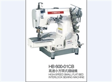 HB600高速小方头式绷缝机