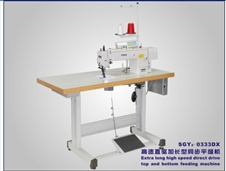 SGY2-0333DX平缝机系列