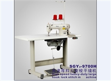 SGY2-9700H 厚料高速平缝机