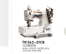 TM562-01CB绷缝机