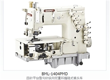 BML-1404PMD 四针平台型勾针纵向双重环缝链式裤头车