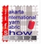 DIFS2012孟加拉达卡国际面料展/孟加拉纺织