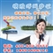 上海呼叫中心系统 浙江>江苏