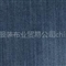 求购库存泳衣布料,针织面料,牛仔面料,纯