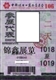 广交会门票-广交会门票购买-广交会门票代理
