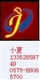 办理广交会门票/广交会门票价格/广交会门票