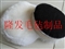 条纹抛光球,特级羊毛轮，十寸羊毛球