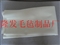 隔音毛毡，白色硬质羊毛毡，厚型羊毛毡，涤