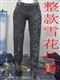 沈阳牛仔裤批发