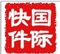 虎门到美国快递专线