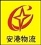 东莞到临沂运输专线13650376476