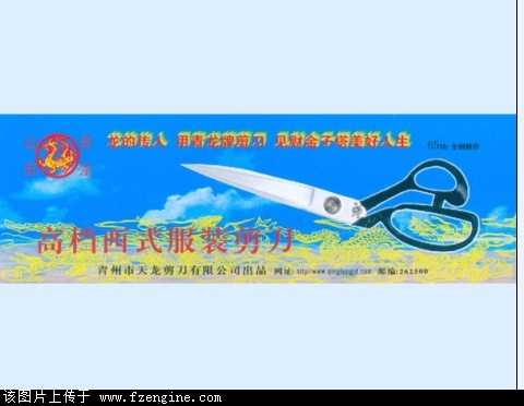 20127/thum_20127271198225.jpg