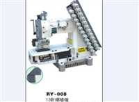 RY-008  13针绷缝机