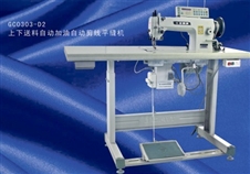 GC0303-D2 平缝机