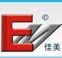 武汉北方天鸟佳美电脑绣花机制造有限公司