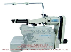 MDK-61包缝机专用型机械式送带机