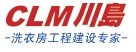 上海川岛艾美机械有限公司