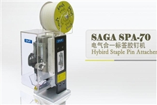 SAGA SPA-70 气动标签胶钉机