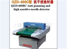 QZD-600C服装过检针机