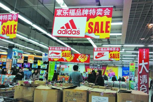超市成品牌去库存“下水道”不乏高档品牌0.jpg